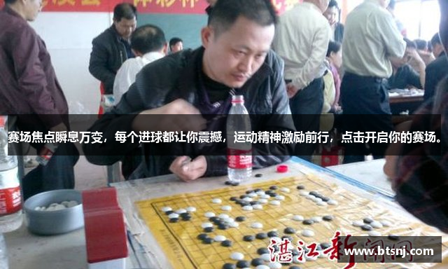 赛场焦点瞬息万变，每个进球都让你震撼，运动精神激励前行，点击开启你的赛场。